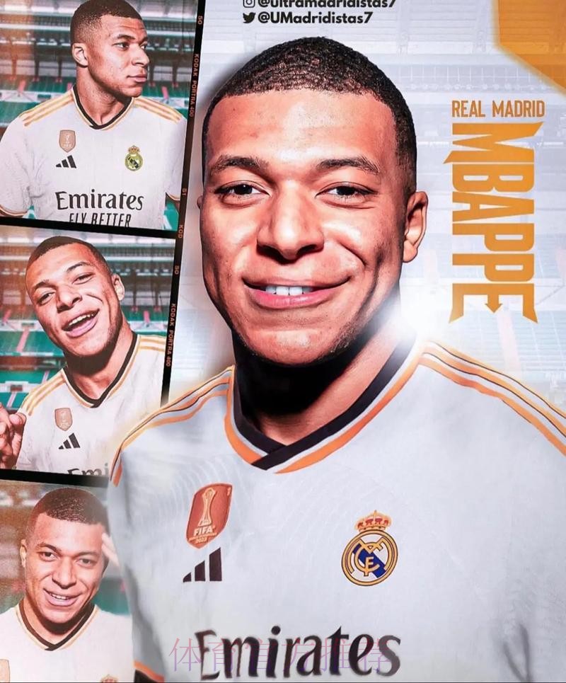 六台主持人：姆巴佩有70%的可能性加盟皇马